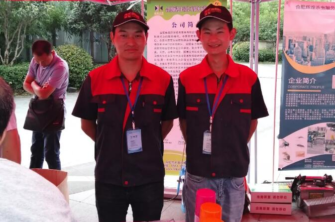 滅鼠你做對了嗎