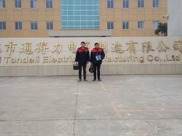 工廠除蟲(chóng)合肥同得利電器制造有限公司