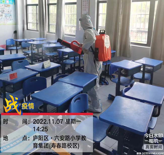 開學(xué)季【校園】預(yù)防性消殺防疫進行中……